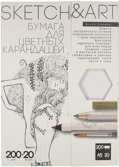 Набор бумаги для цветных карандашей «SketchandArt»