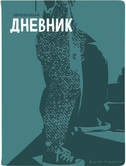 Дневник школьный «Oxford. Step»