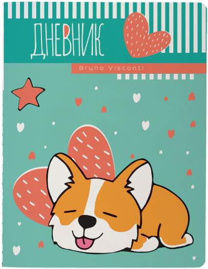 Дневник школьный «Корги. One love»