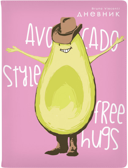 Дневник школьный «Avocado style»