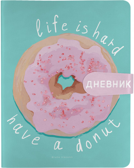 Дневник школьный «Donut»
