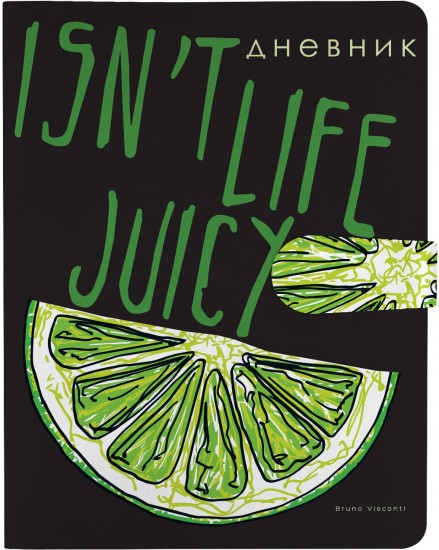 Дневник школьный «Juicy life. Лайм»