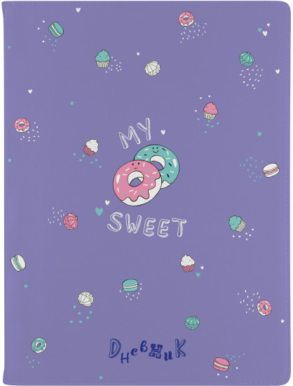 Дневник школьный «My sweet. Пончики»