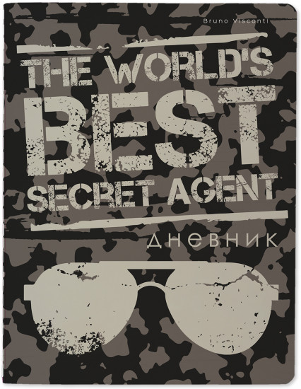 Дневник школьный «Top secret»