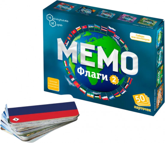 Игра настольная «Мемо флаги — 2»