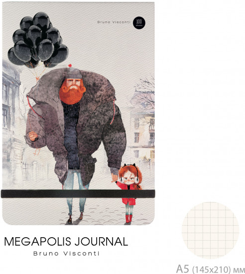 Книжка записная «Megapolis Journal. Smart daddy»