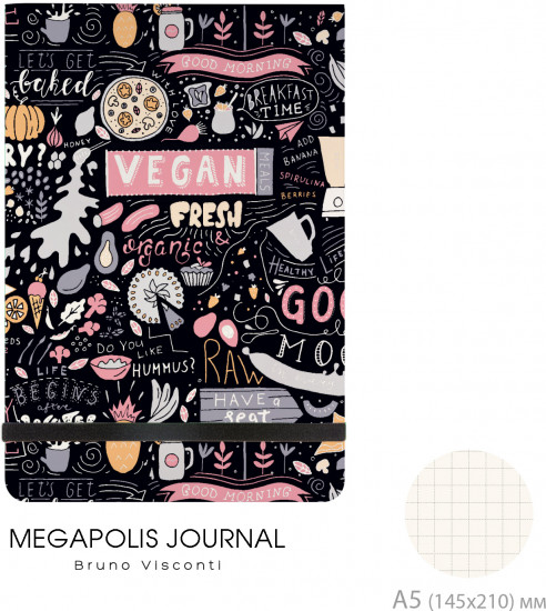 Книжка записная «Megapolis Journal. Vegan. Ароматный кофе»