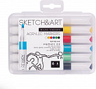 Набор маркеров акриловых «SketchHandArt»