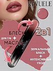 11 Rich Nude