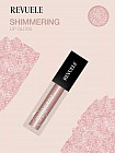 18 Sparkling Cinnamon