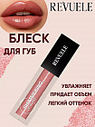 23 Luscious Pink