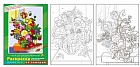 Раскраска по номерам: Красивые цветы