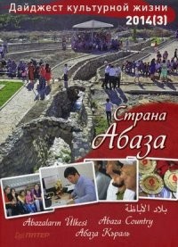 Дайджест культурной жизни 2014