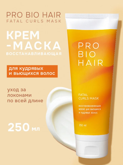 Маска для вьющихся волос
