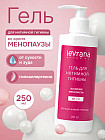 Гель для интимной гигиены во время менопаузы