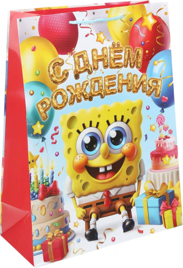 Пакет подарочный «С Днём рождения»