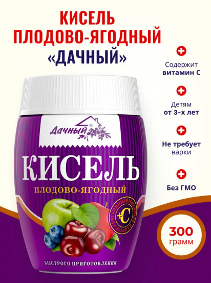 Кисель «Плодово-ягодный»