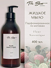 Fleur narcotique