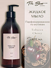 табак, вишня