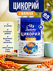 облепиха