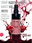 темекі, шие