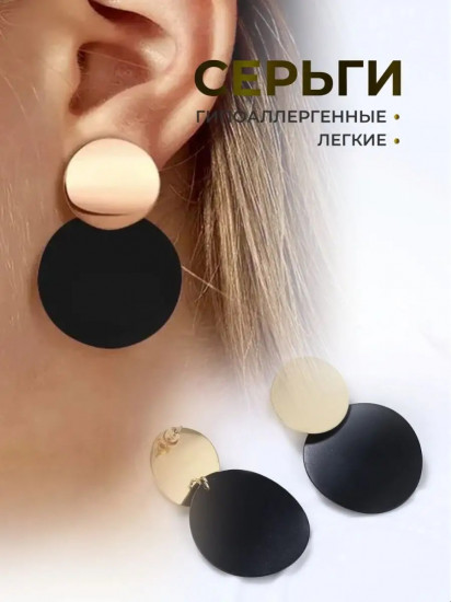 Серьги женские