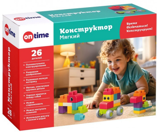 Конструктор блочный мягкий