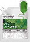 Маска для лица осветляющая ночная «Cica AC Calming Sleeping Mask»