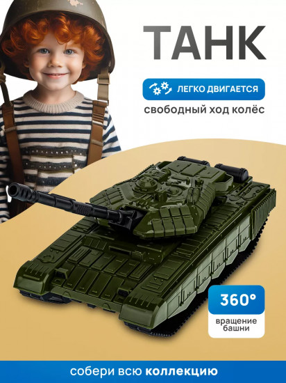 Танк «Буран»