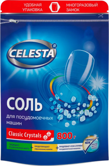 Соль для посудомоечных машин «Classic Crystals»