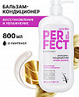 ылғалдандыру және қалпына келтіру