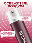 вишня