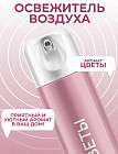 луговые цветы