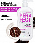 защита и блеск
