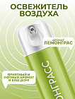 лемонграсс