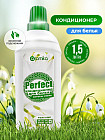 Кондиционер для белья «Crystal fresh»