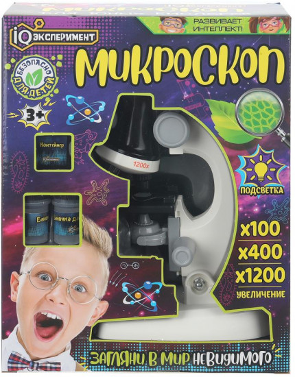 Набор игровой «Микроскоп»