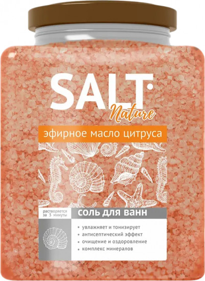 Соль для ванн «Цитрус»