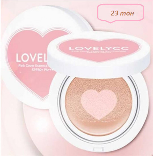 Стойкий кушон «Pink Cover Essence Sun Cushion SPF50+ PA+++», оттенок 23