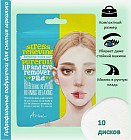 Тканевые подушечки с гидрофильным маслом «Stress Relieving Purefull Lip And Eye Remover Pad»