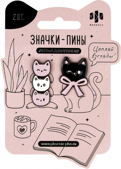 Набор значков-пинов
