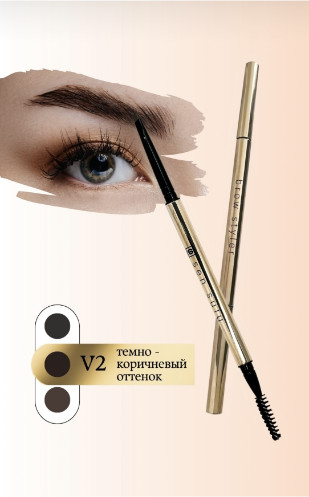 Карандаш для бровей «Brow Styler», оттенок V2 Темно-коричневый