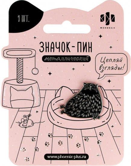 Значок-пин «Котики»
