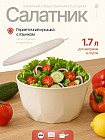 1.7 л