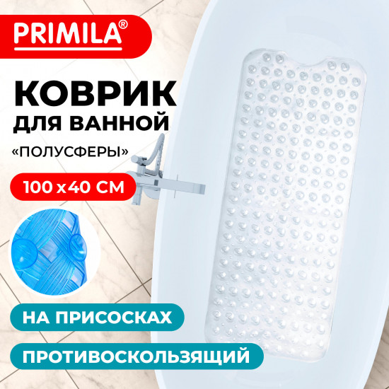 Коврик для ванны противоскользящий «Полусферы»
