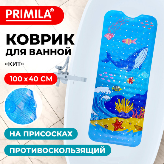 Коврик для ванны противоскользящий «Кит»