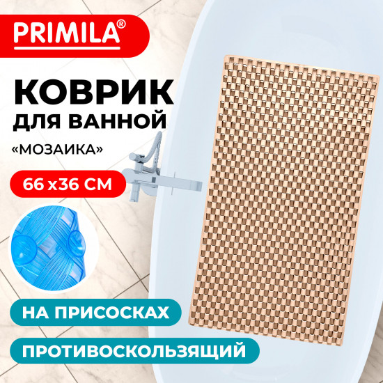 Коврик для ванны противоскользящий «Мозаика»
