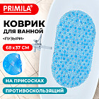 Коврик для ванны противоскользящий «Пузыри»