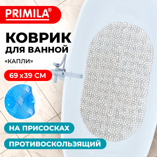 Коврик для ванны противоскользящий «Капли»