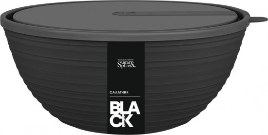 Салатник с крышкой «Black»